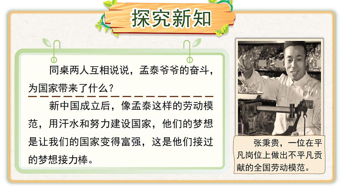 18379053第8页