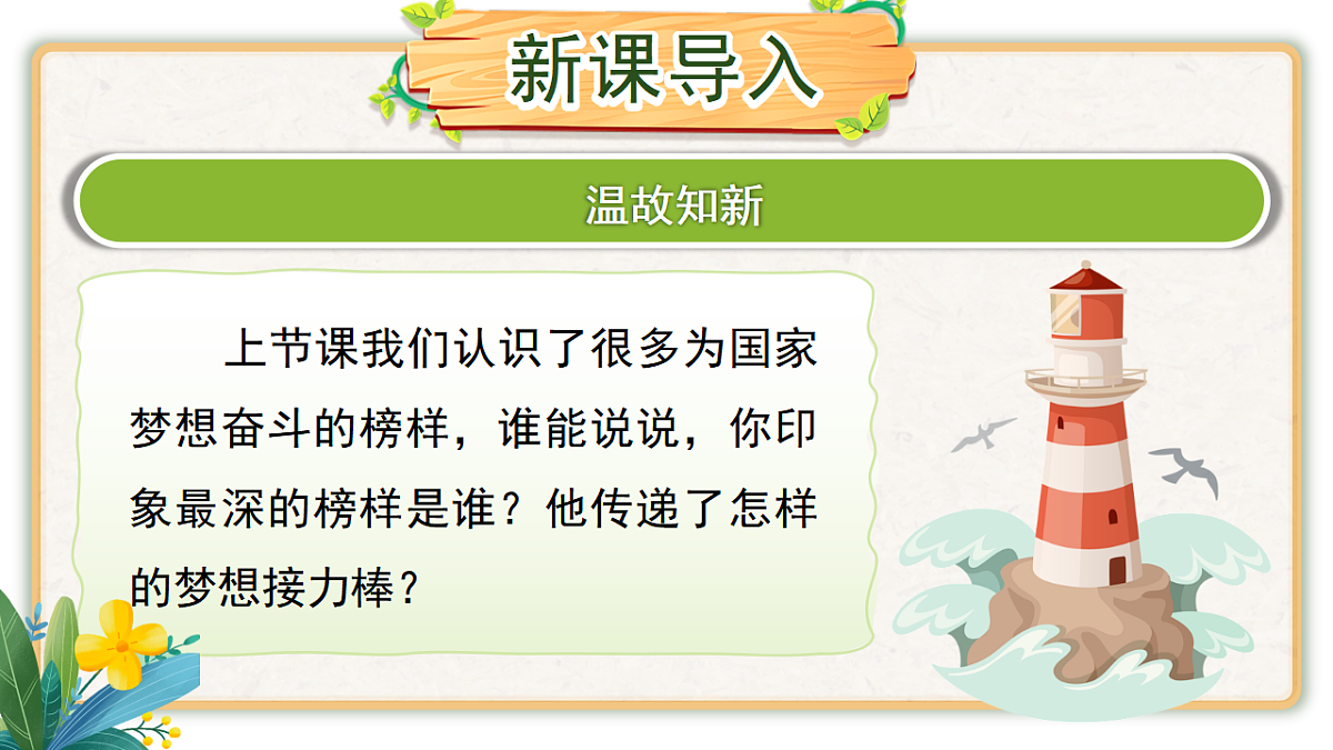 18379054第2页