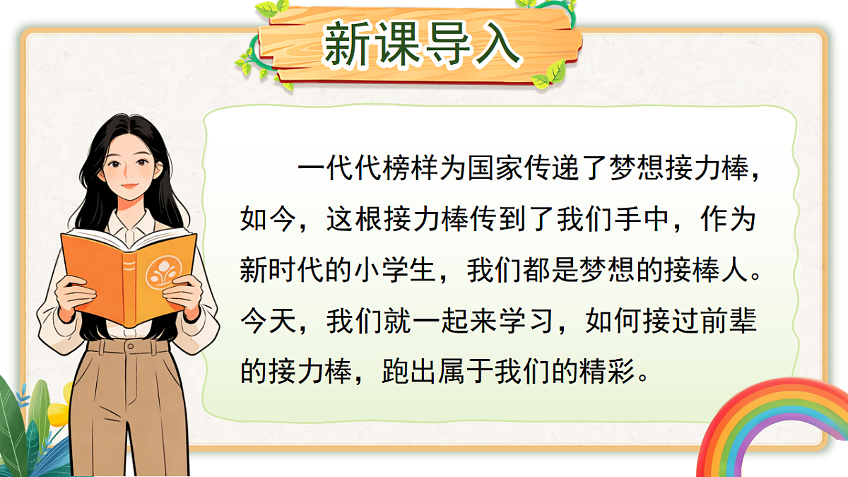 18379054第3页