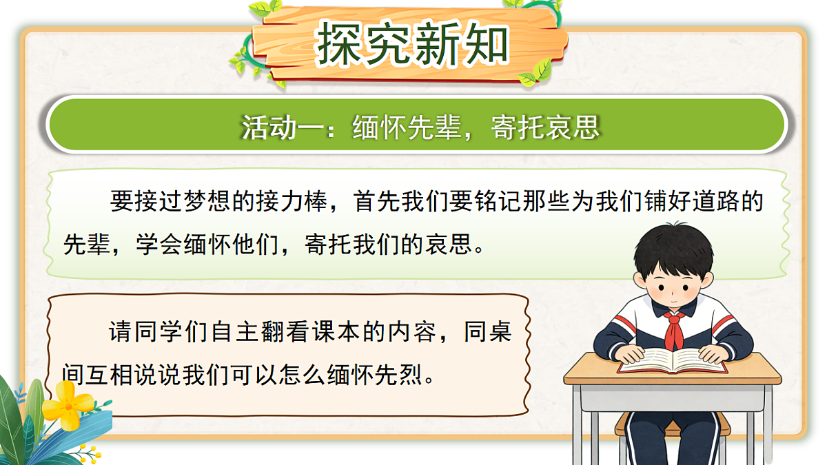 18379054第4页