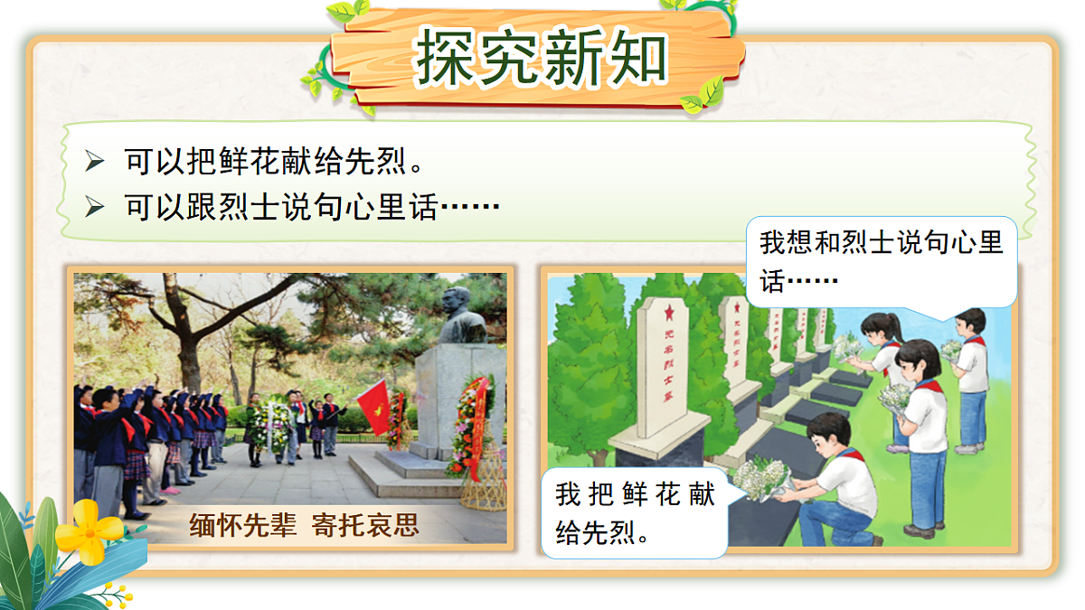 18379054第5页