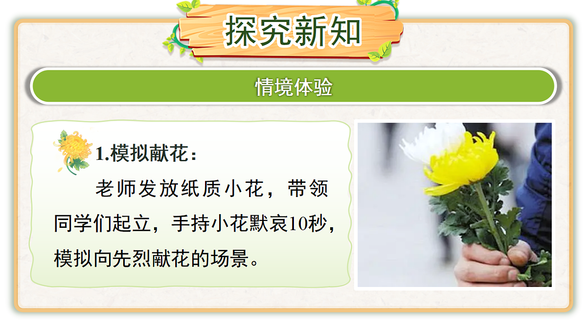 18379054第6页