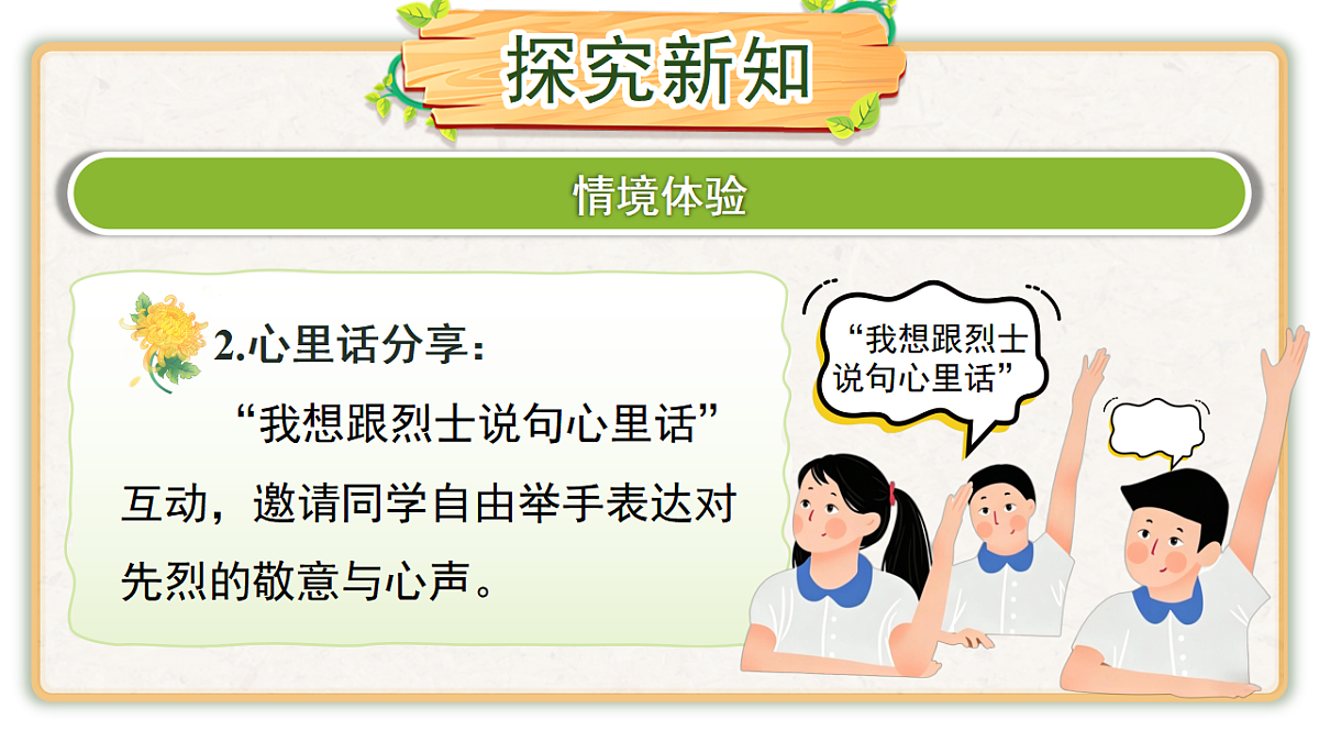 18379054第7页
