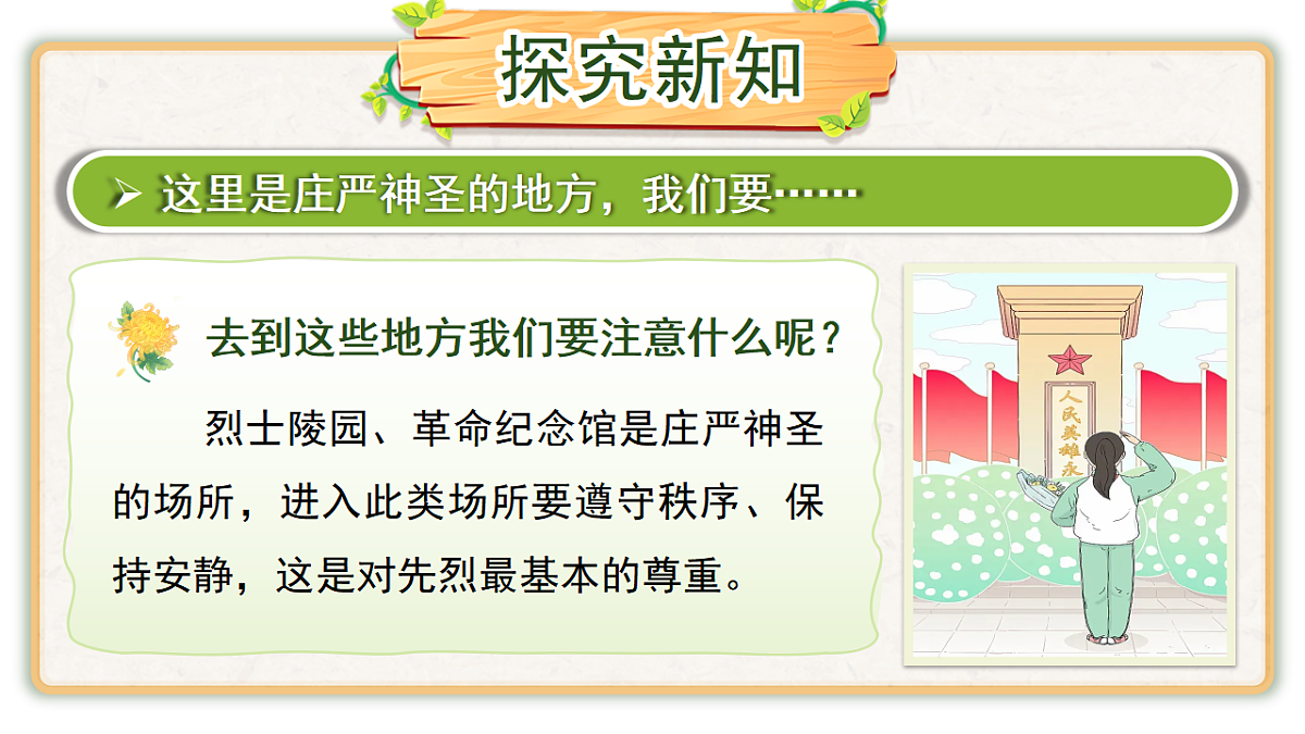 18379054第8页