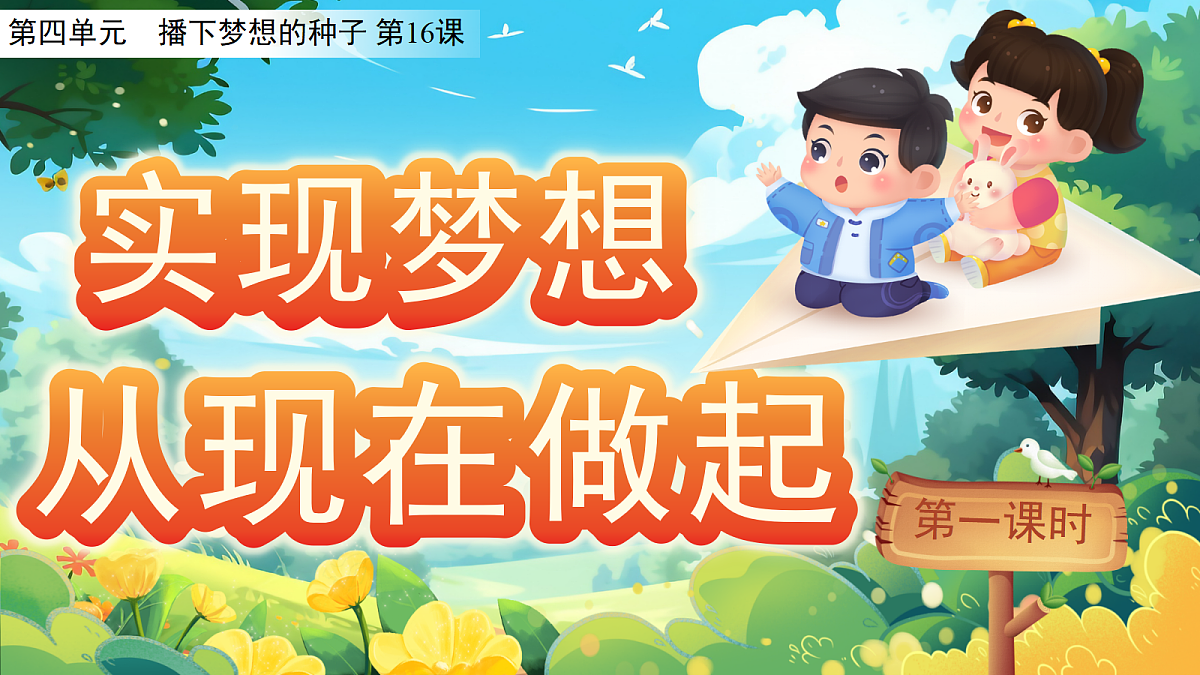 18379055第1页