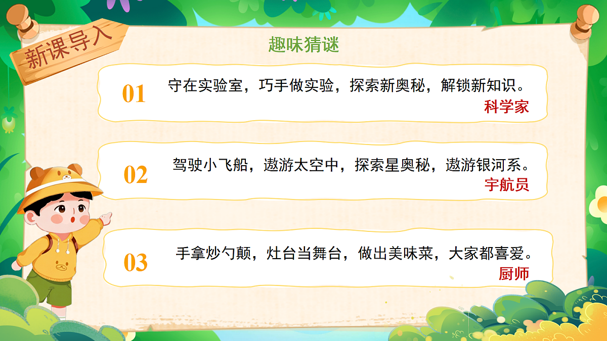 18379055第2页
