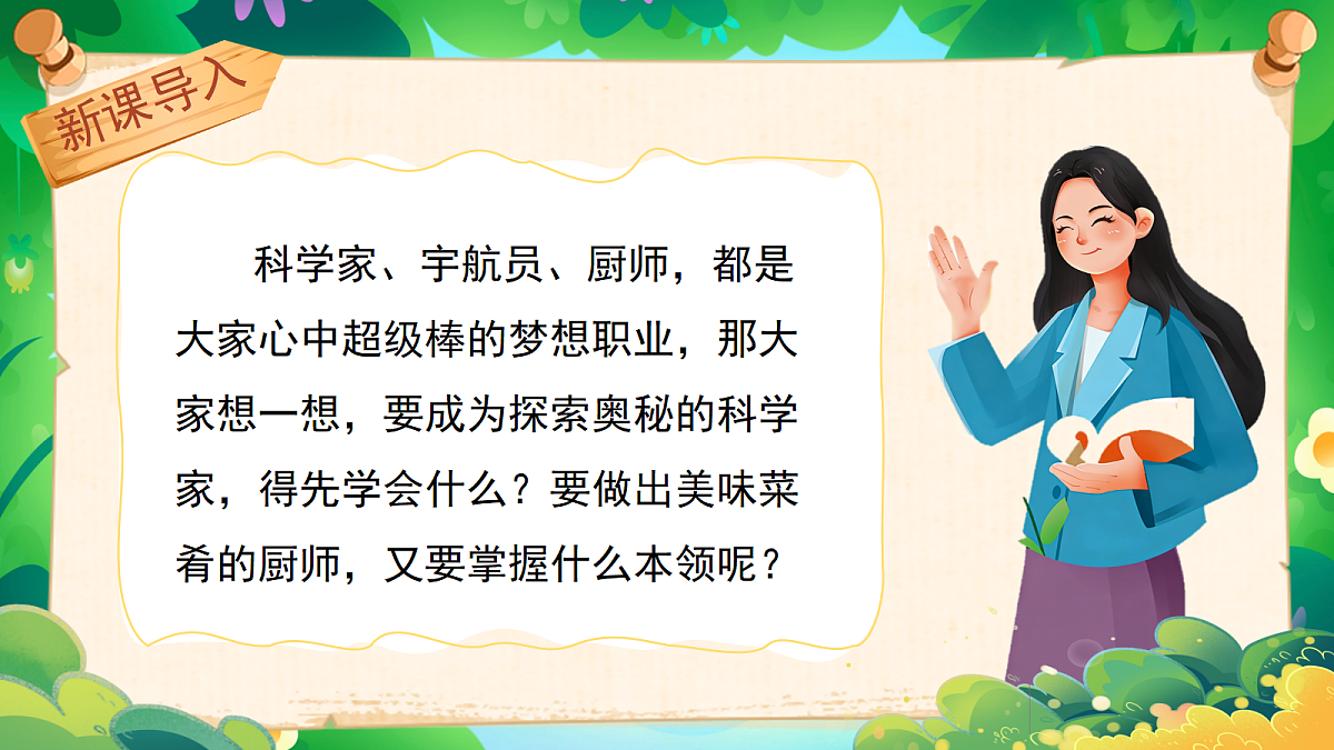 18379055第3页