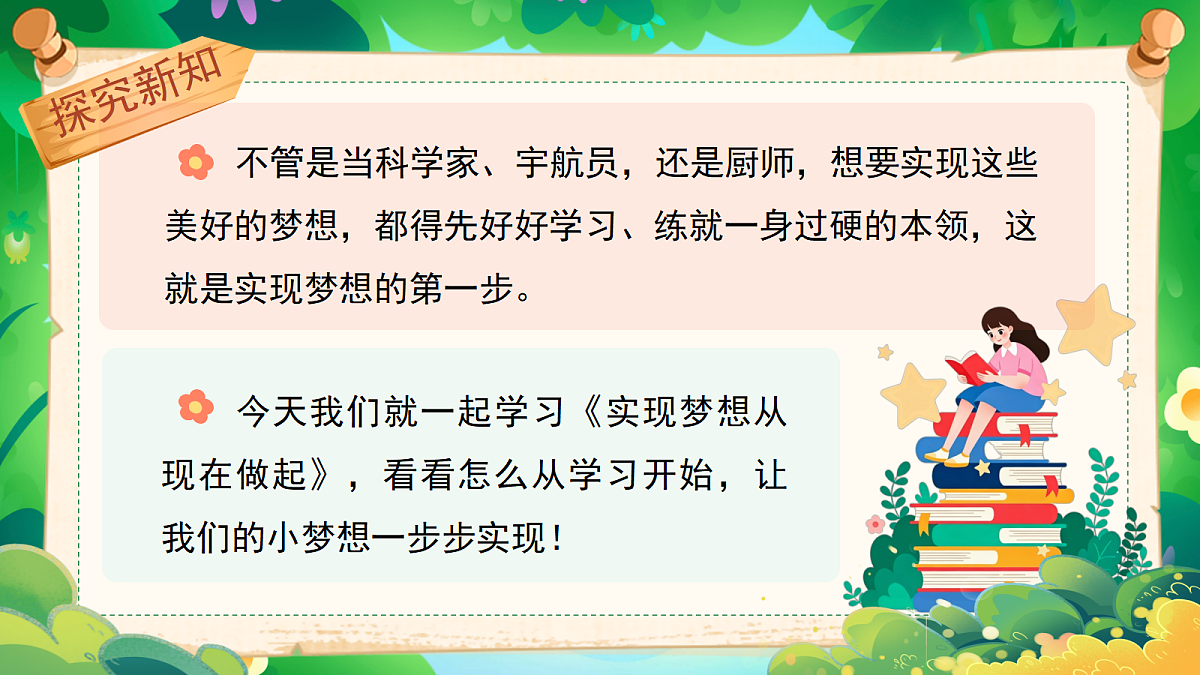 18379055第4页