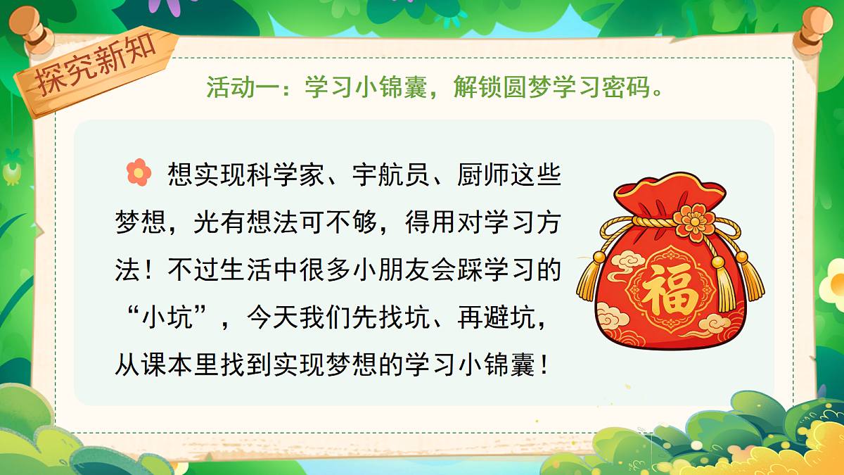 18379055第5页