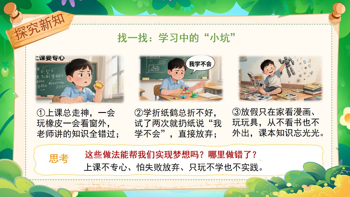18379055第6页
