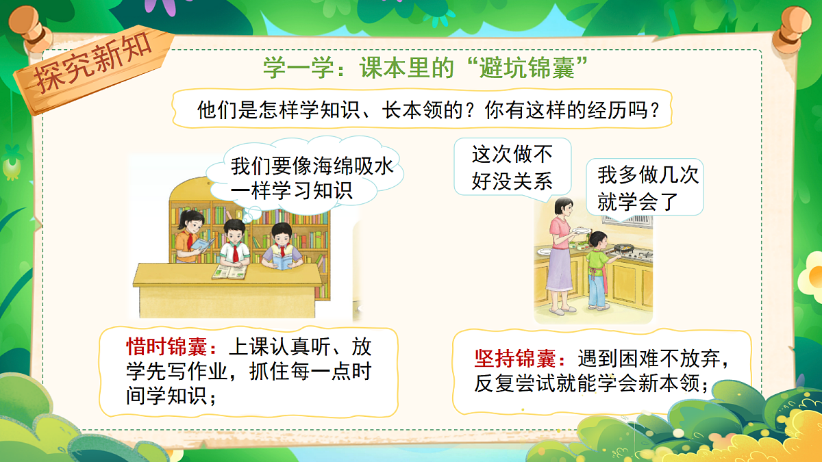 18379055第7页