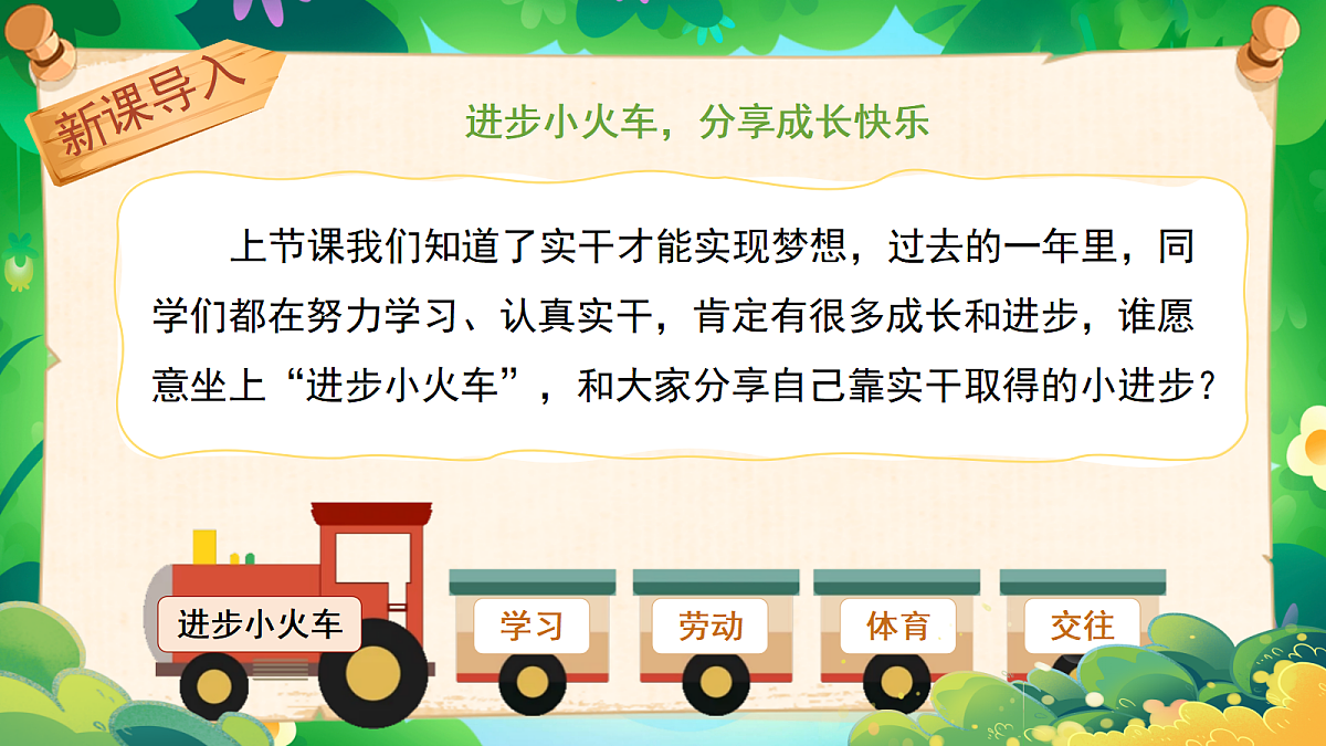 18379056第2页