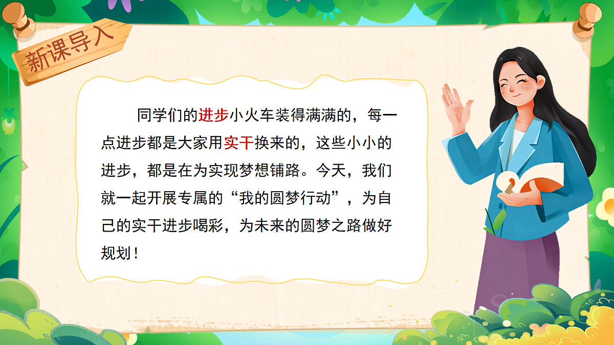 18379056第3页
