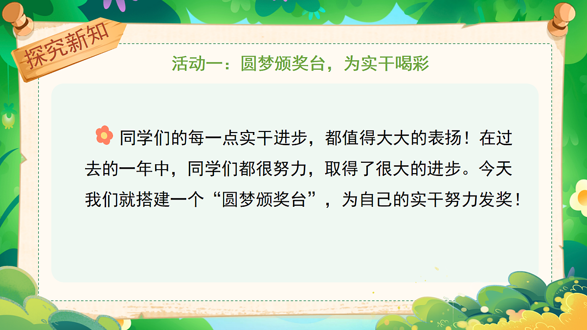 18379056第4页