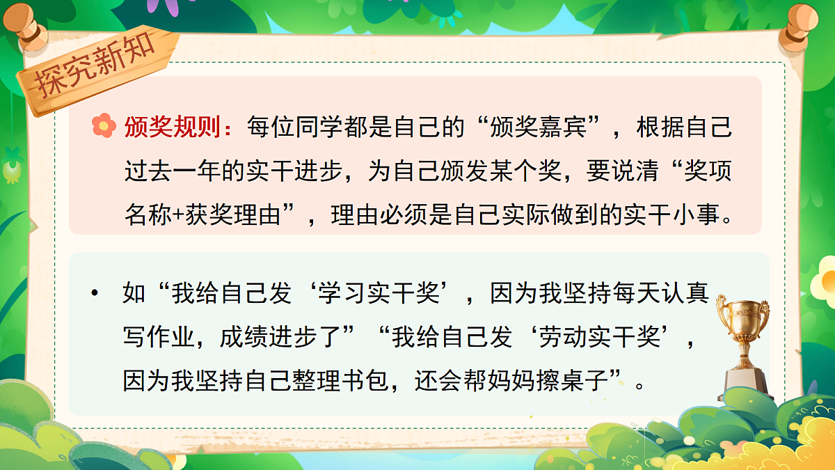 18379056第5页