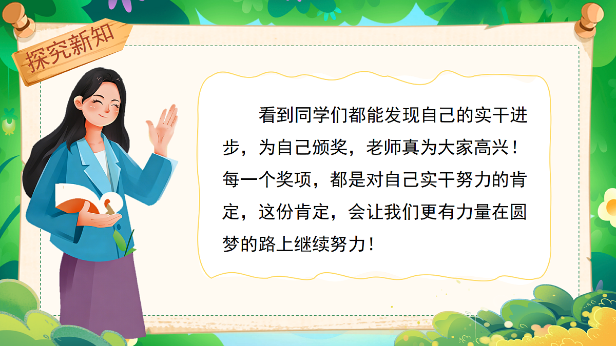 18379056第7页