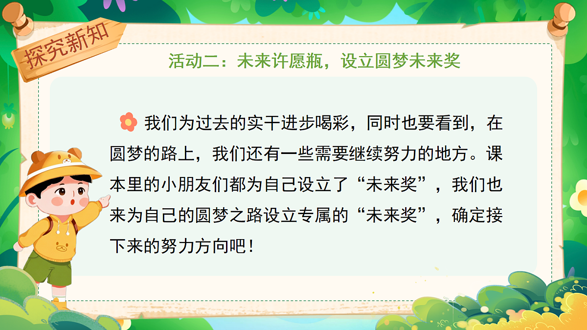 18379056第8页