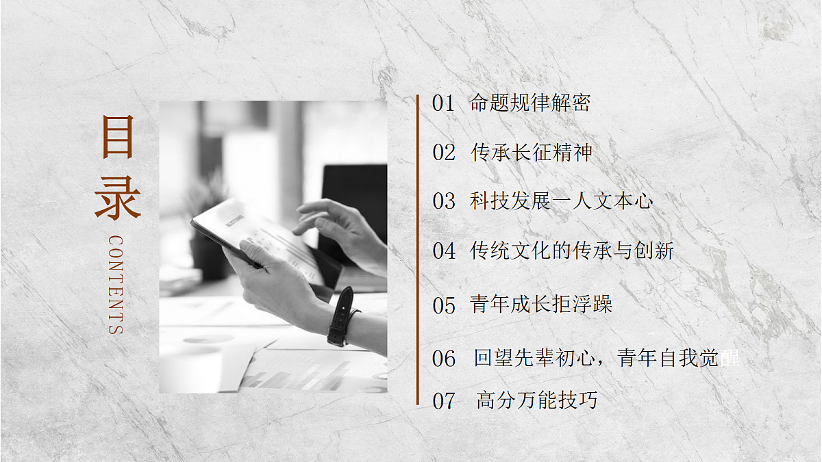 18379308第2页