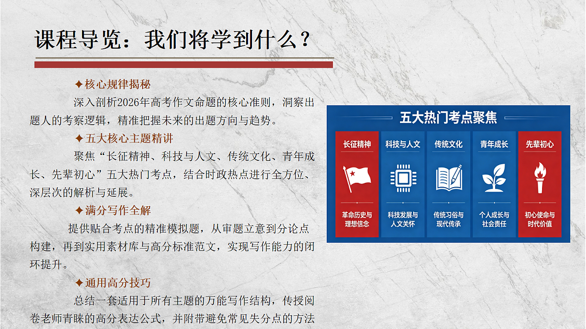 18379308第4页