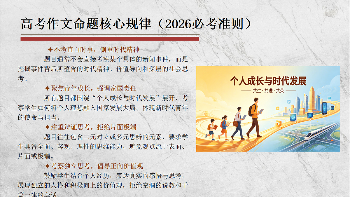 18379308第5页