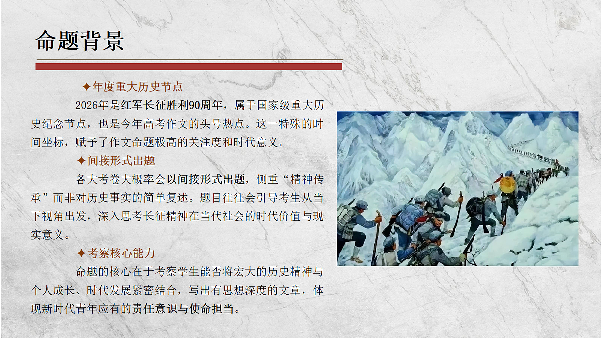 18379308第7页