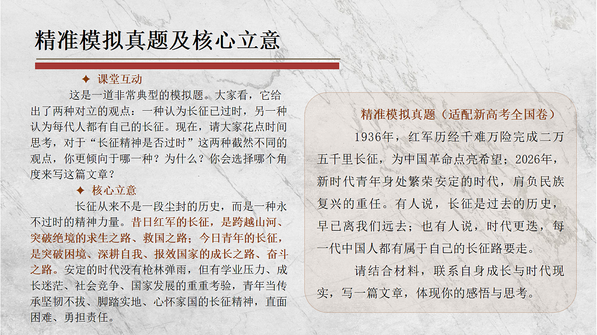 18379308第8页