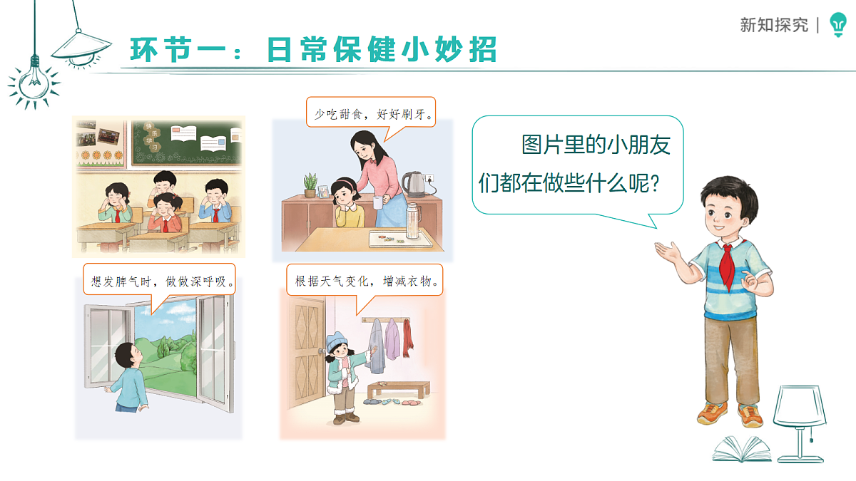 18379481第2页
