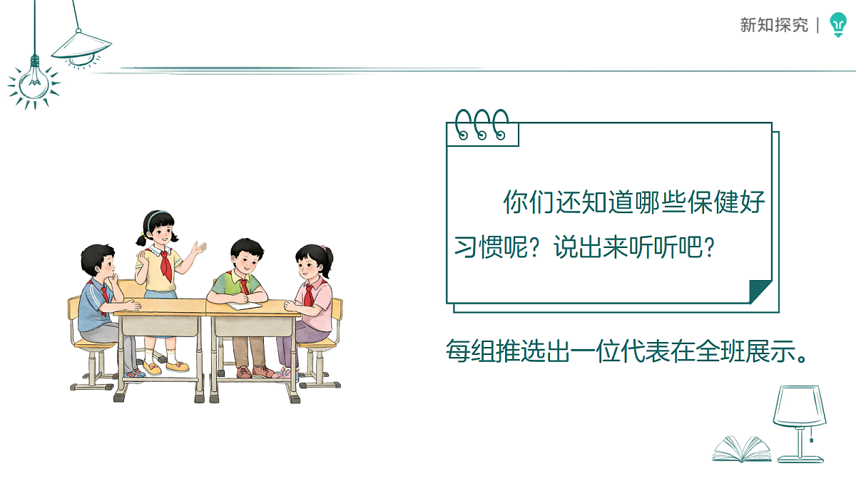 18379481第4页