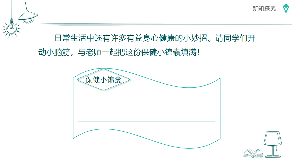 18379481第5页