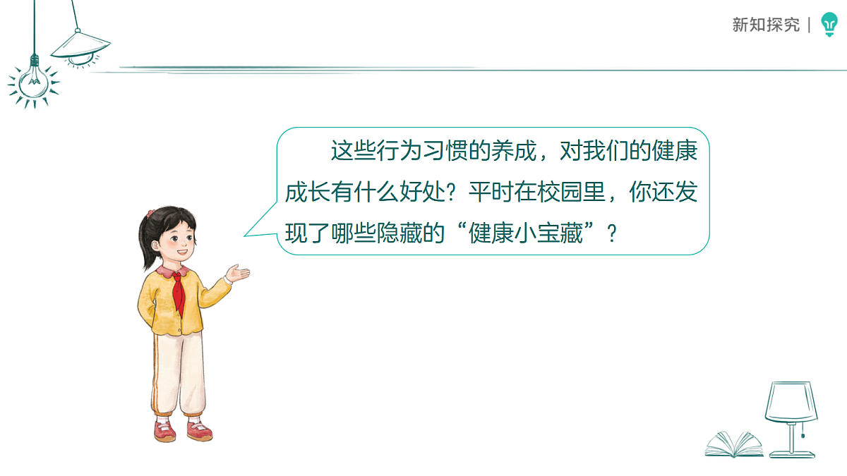18379481第6页