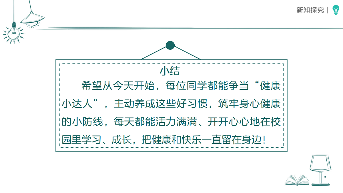 18379481第7页