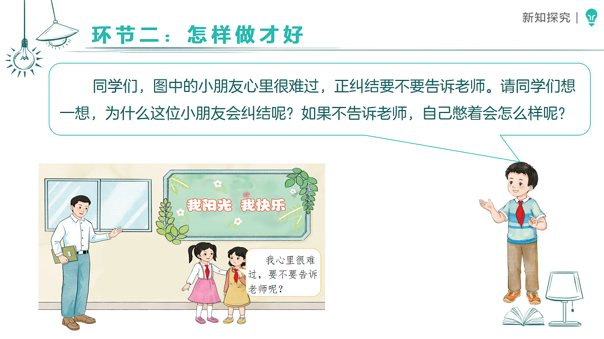 18379481第8页