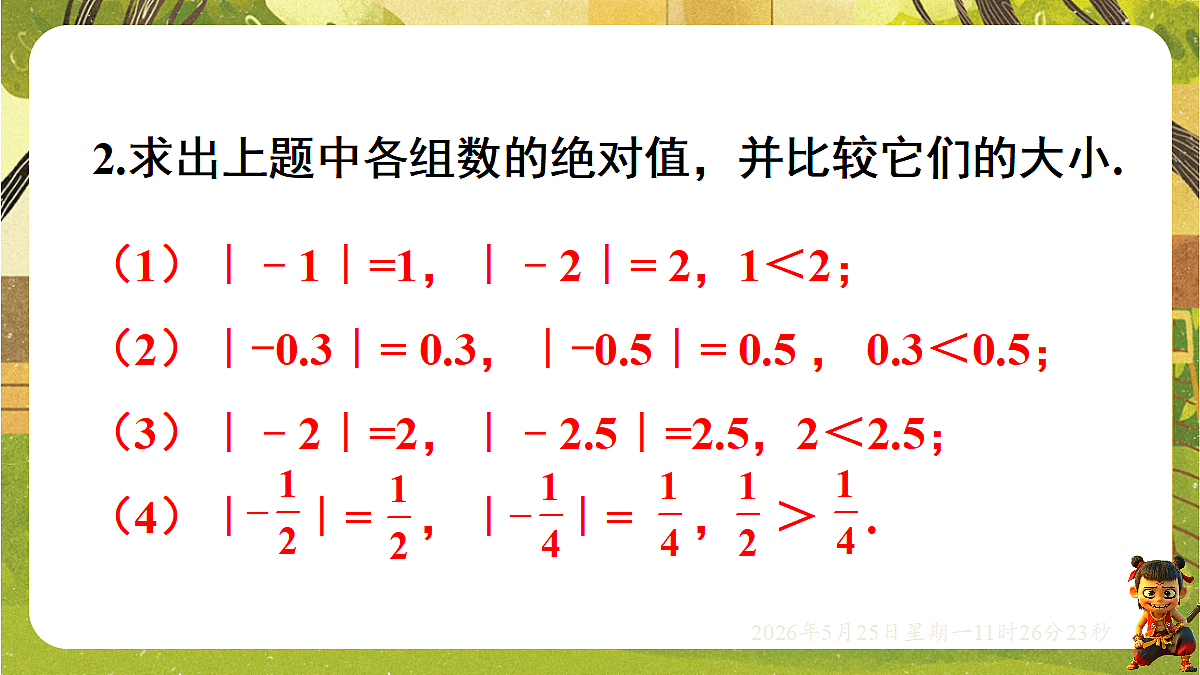 18379607第6页