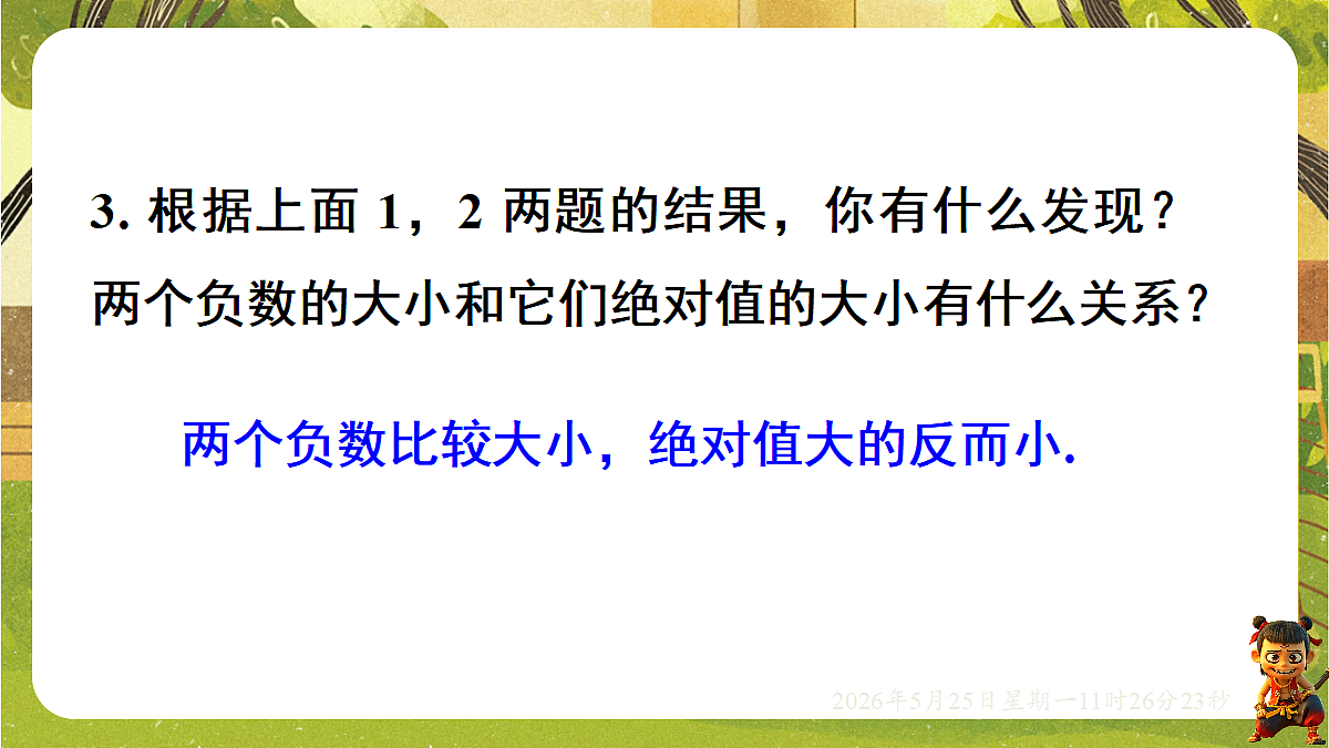 18379607第7页