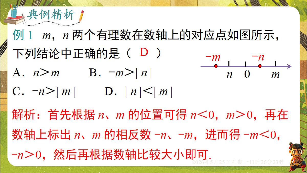 18379607第8页