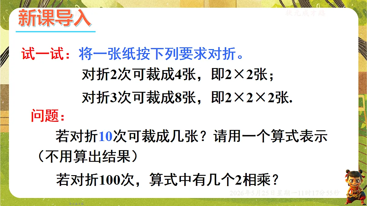 18379645第3页