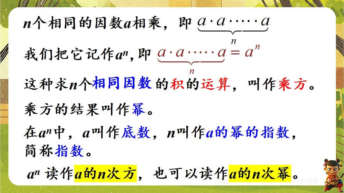18379645第7页