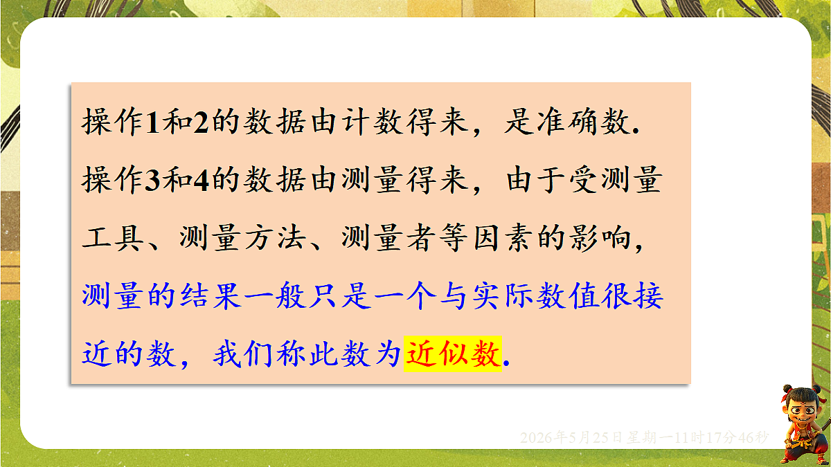 18379646第7页