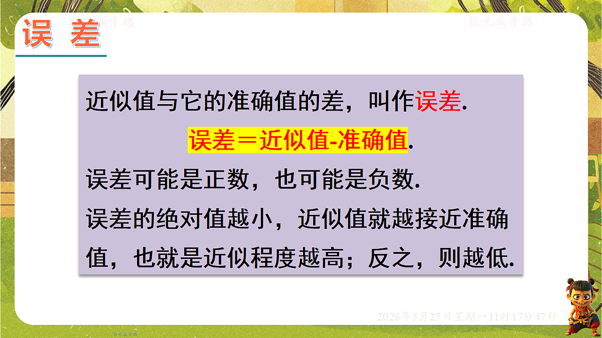 18379646第8页