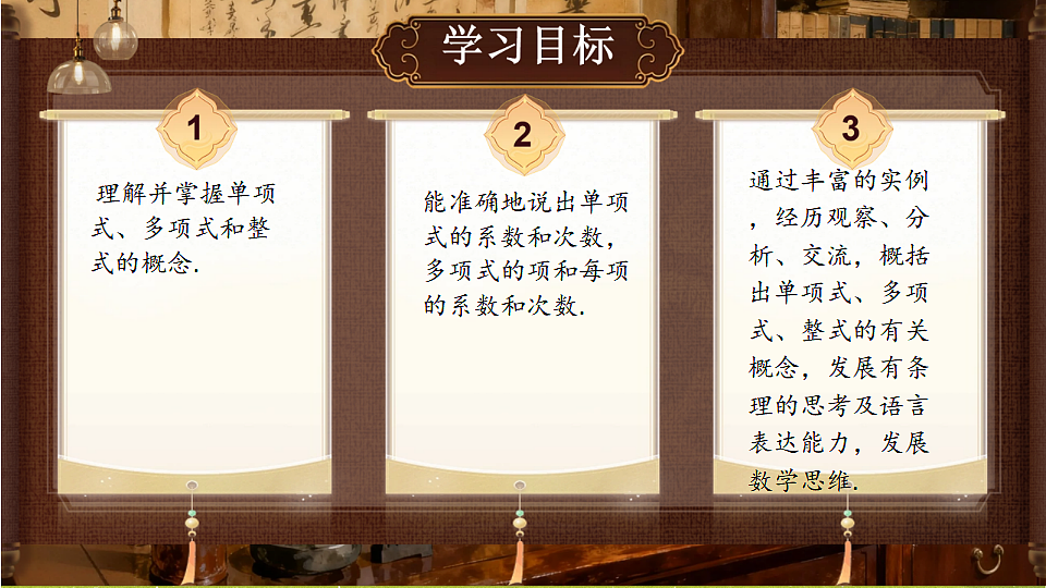 18379660第2页
