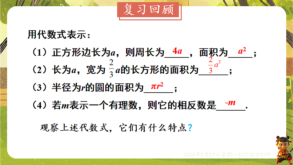 18379660第3页