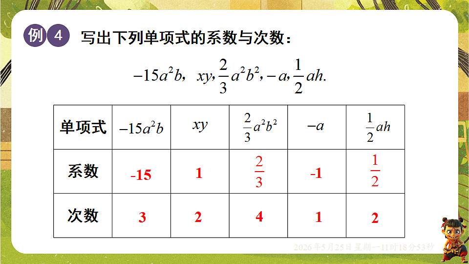 18379660第7页