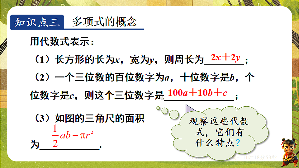 18379660第8页