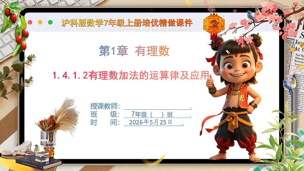 18379663第1页