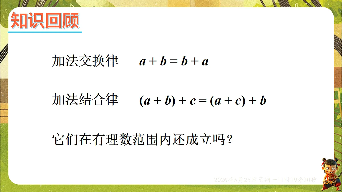 18379663第3页
