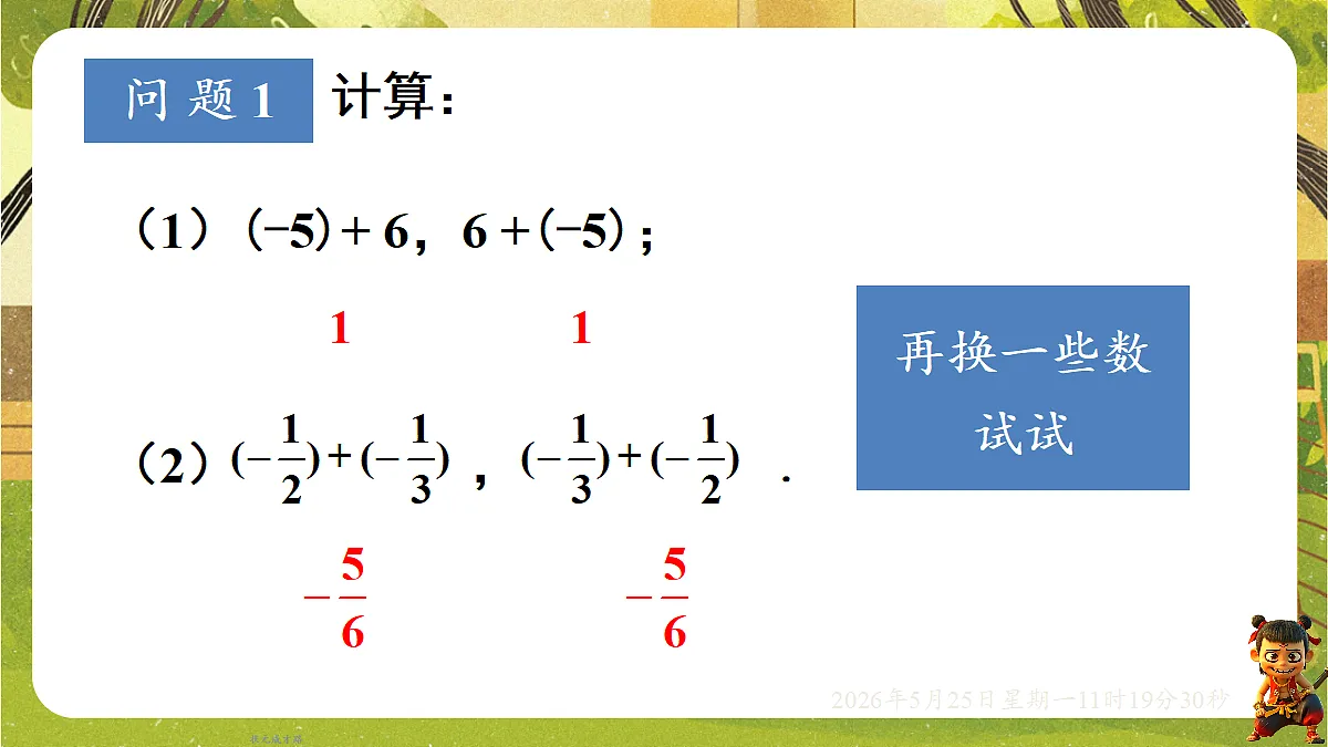 18379663第4页