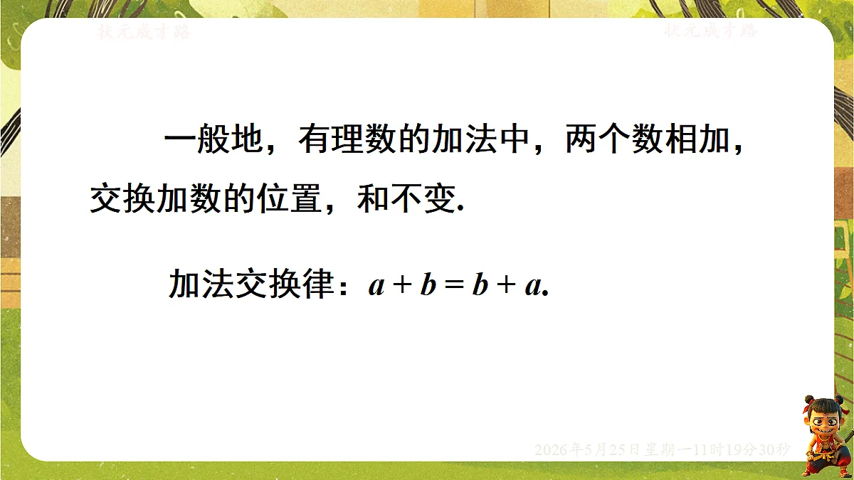 18379663第5页