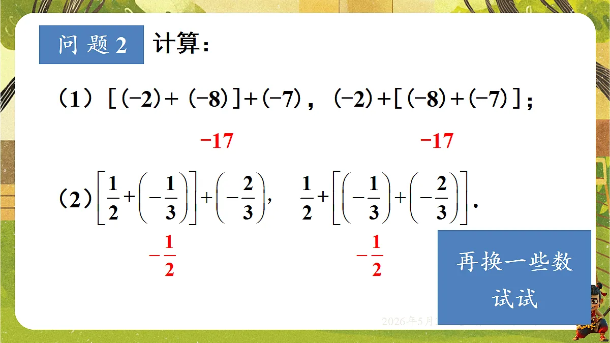 18379663第6页