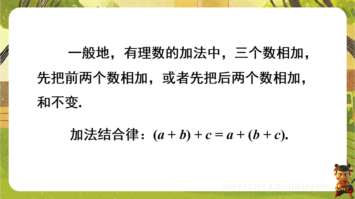 18379663第7页