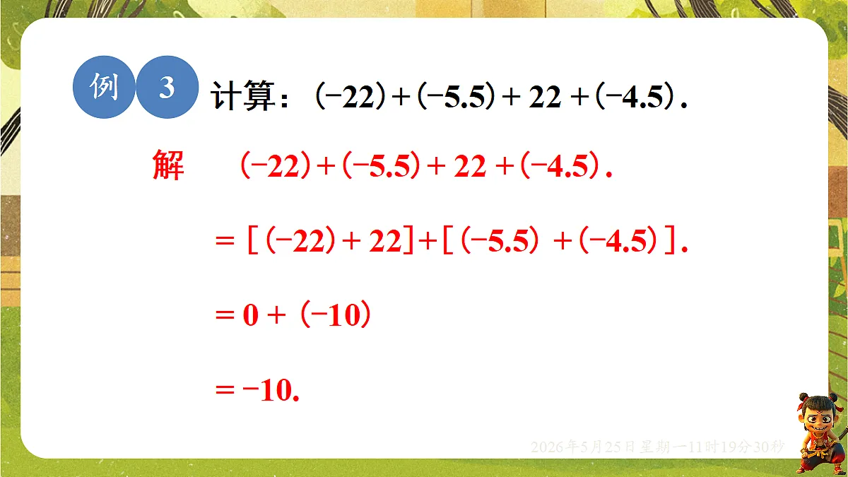 18379663第8页